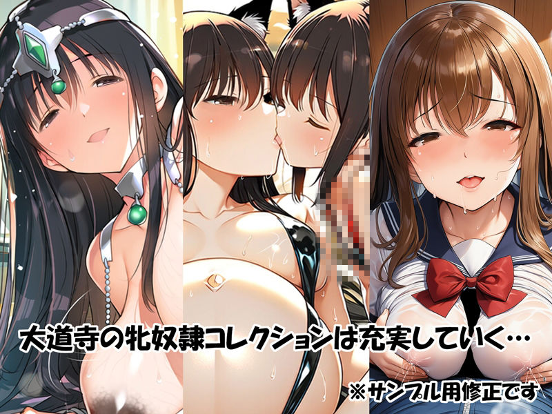 かつて牝調教したツインテール美少女がそっくりな娘を産み可愛い○○に育ったの… サンプル9ページ