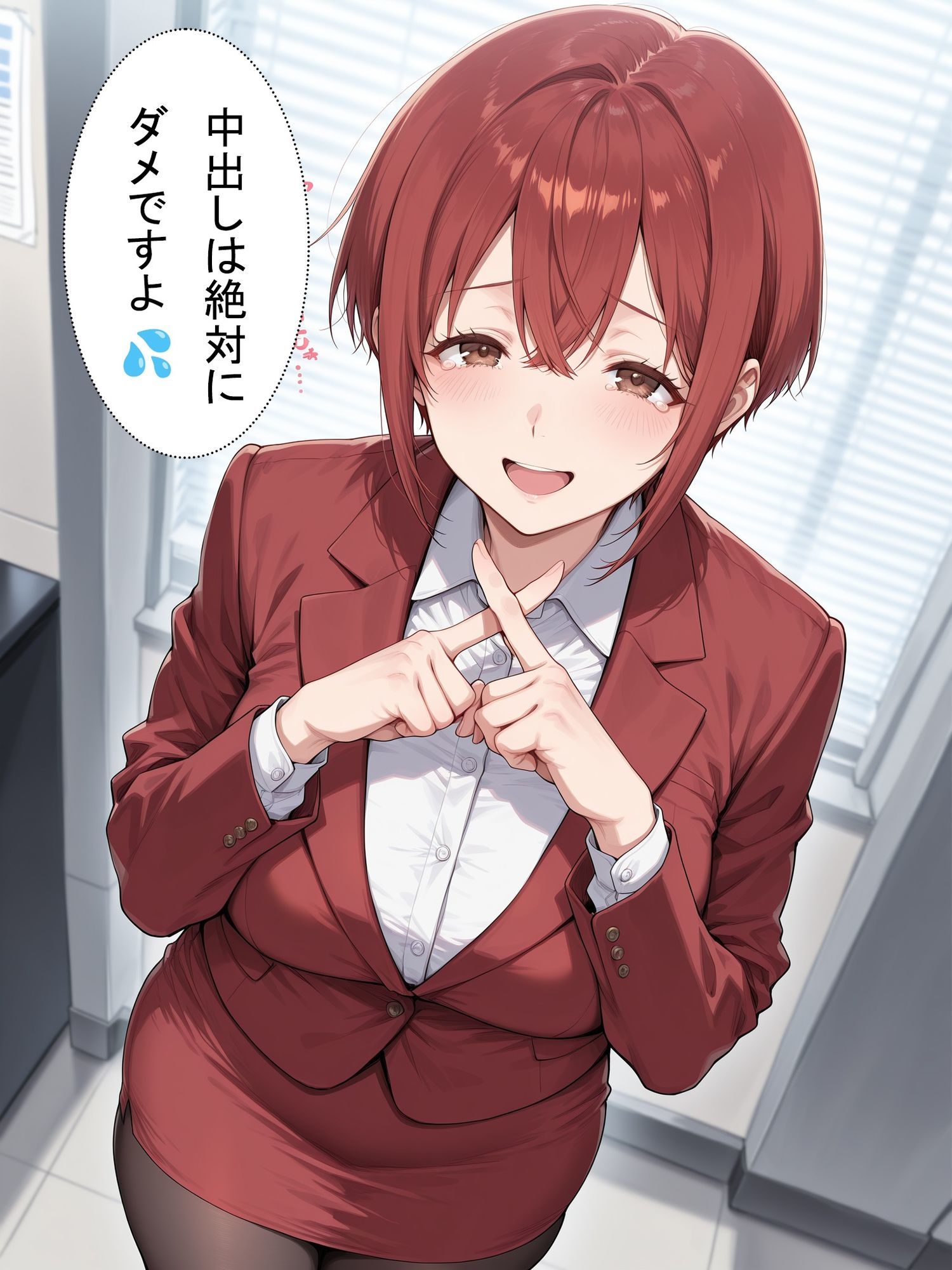 OLさんが都合よく性欲処理に使われてしまう話7 画像2