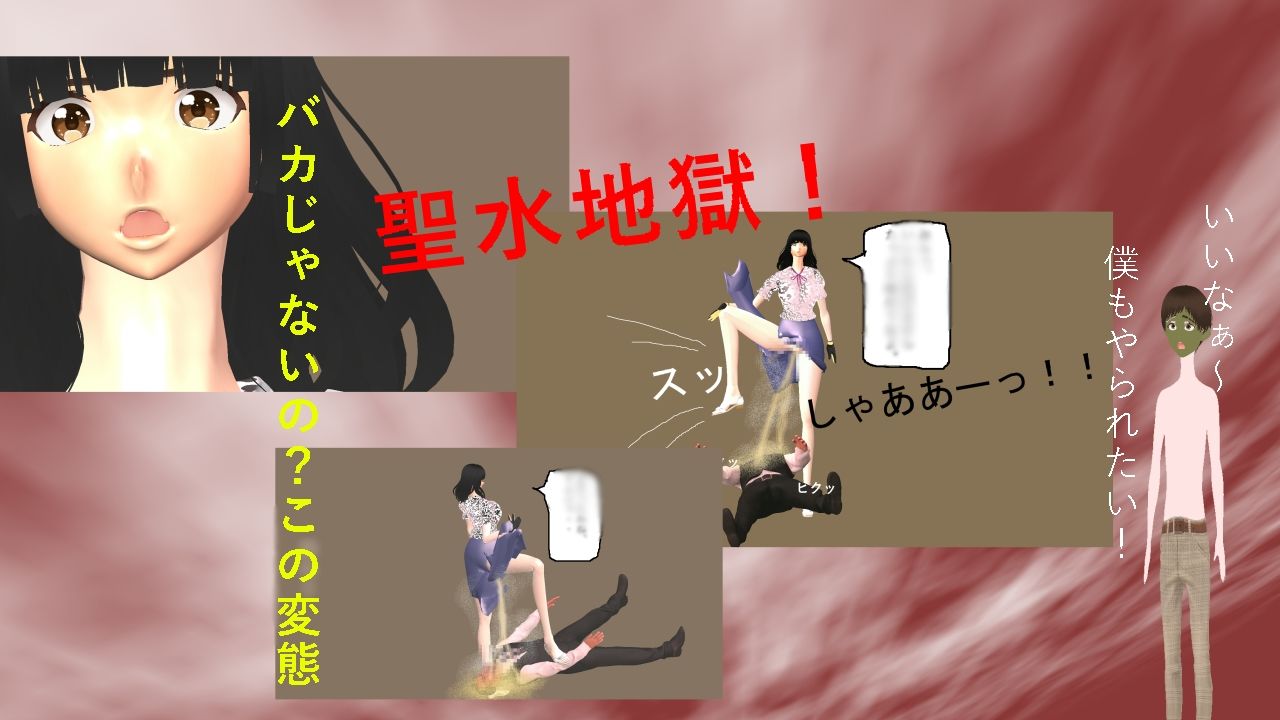 女勝ちミックスファイト！ 画像3