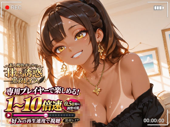 サンプル画像 1枚目