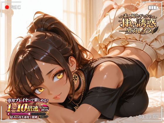 サンプル画像 3枚目