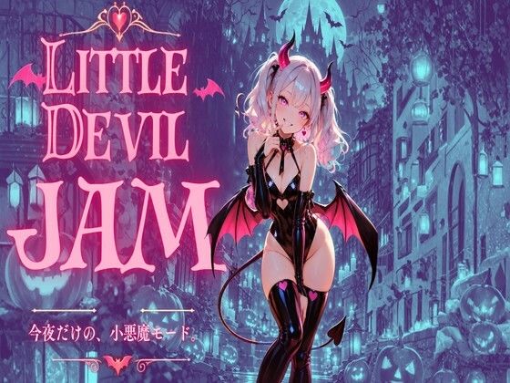 JAM HALLOWEEN 〜Little Devil Ver.〜
