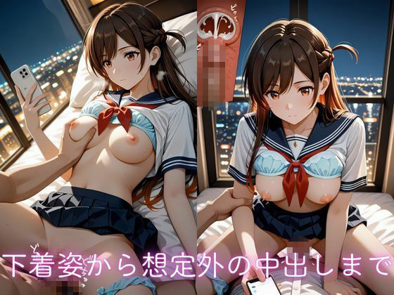 レンタル彼女は催●で堕ちる〜塩対応カノジョが中出し快楽でメロメロに〜2