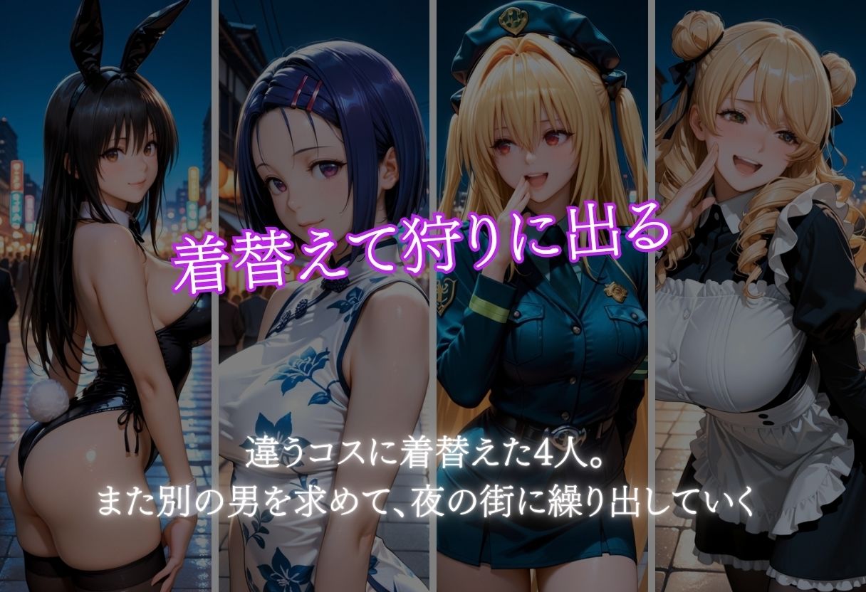 ハロウィンコスプレナンパのサンプル画像 7