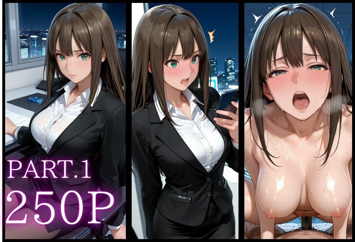 先輩OLの弱み。屈辱の服従SEX Vol.3 サンプル画像 1