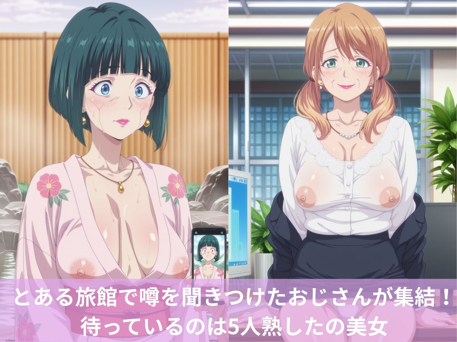 熟し者はお嫌いですか？女神のカフ●テラス編 画像1