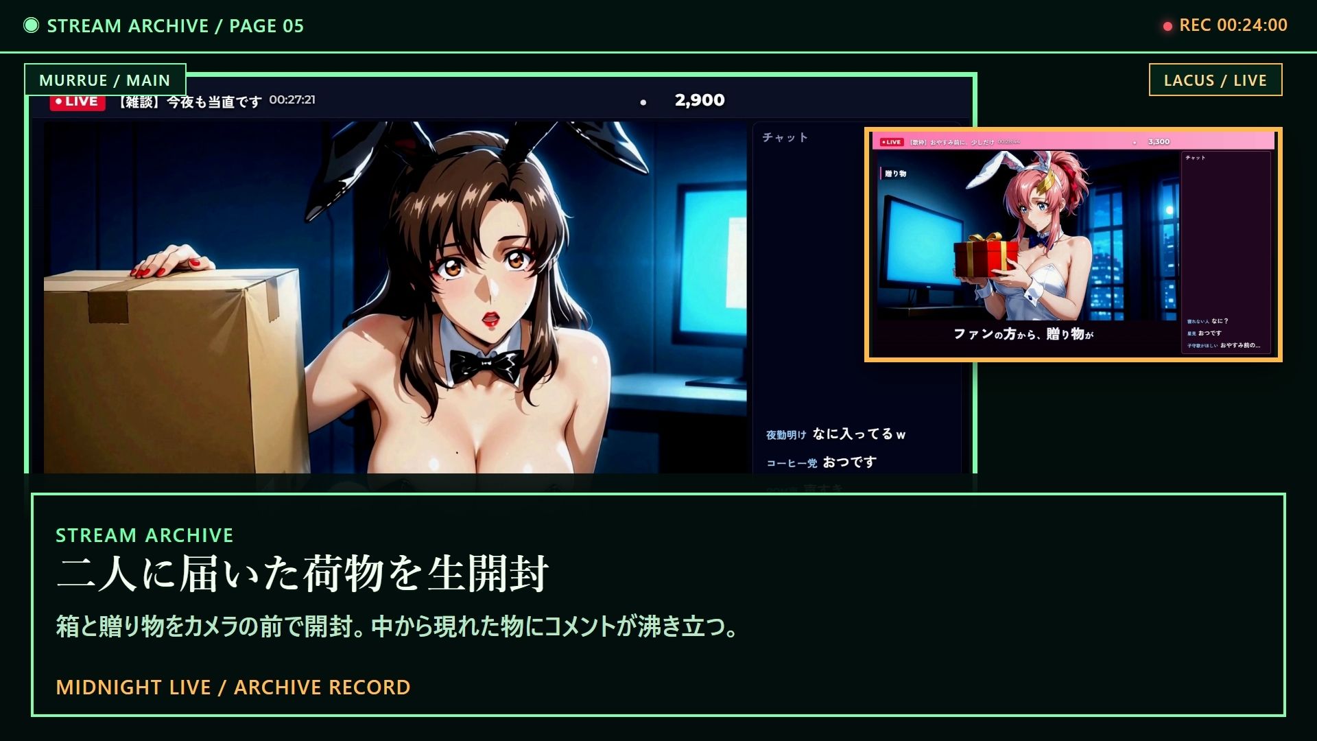 深夜LIVE おやすみ前の歌配信×当直中です【4K60FPS】 サンプル画像5