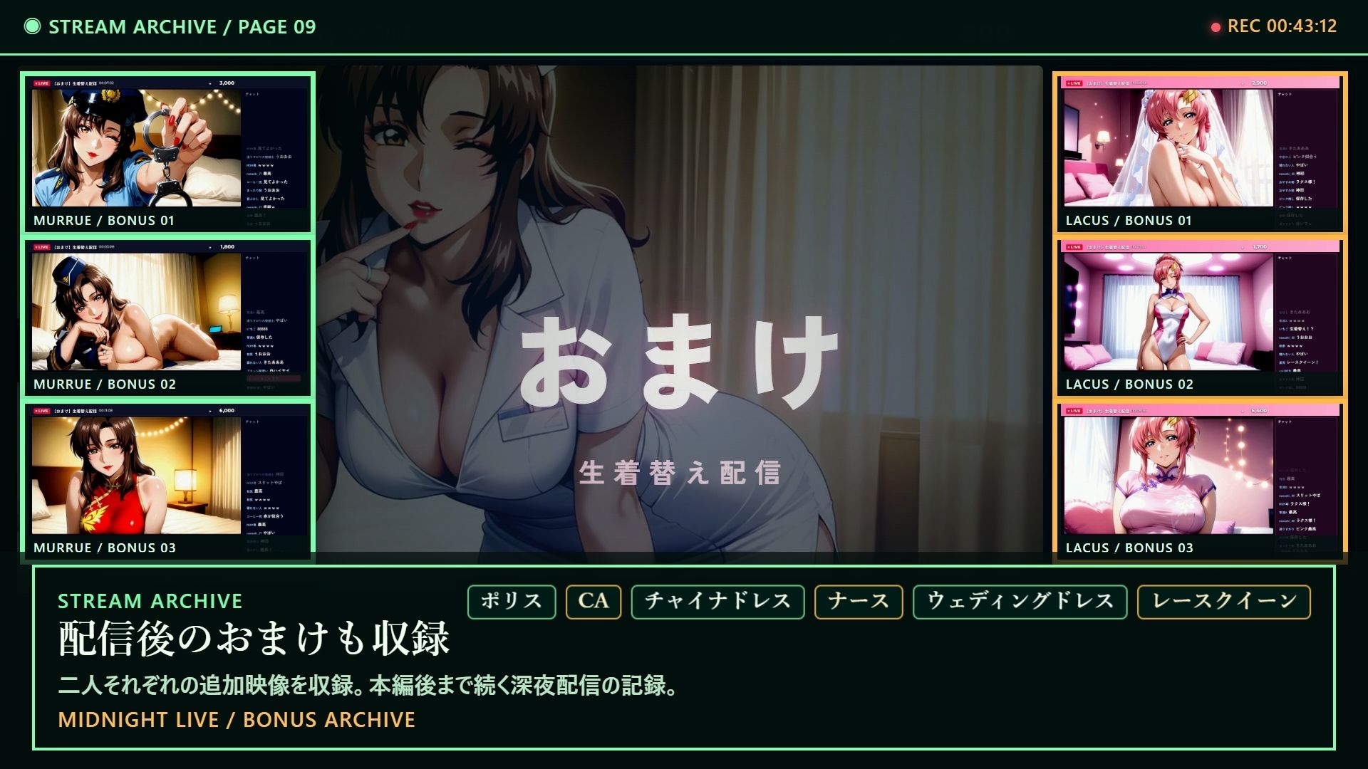 深夜LIVE おやすみ前の歌配信×当直中です【4K60FPS】 サンプル画像9