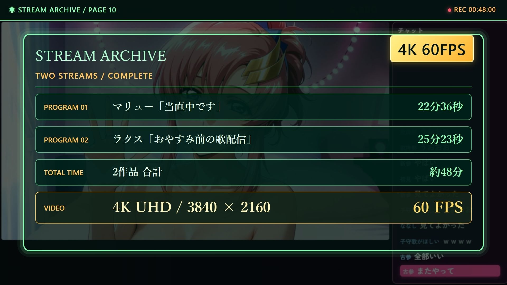 深夜LIVE おやすみ前の歌配信×当直中です【4K60FPS】 サンプル画像10