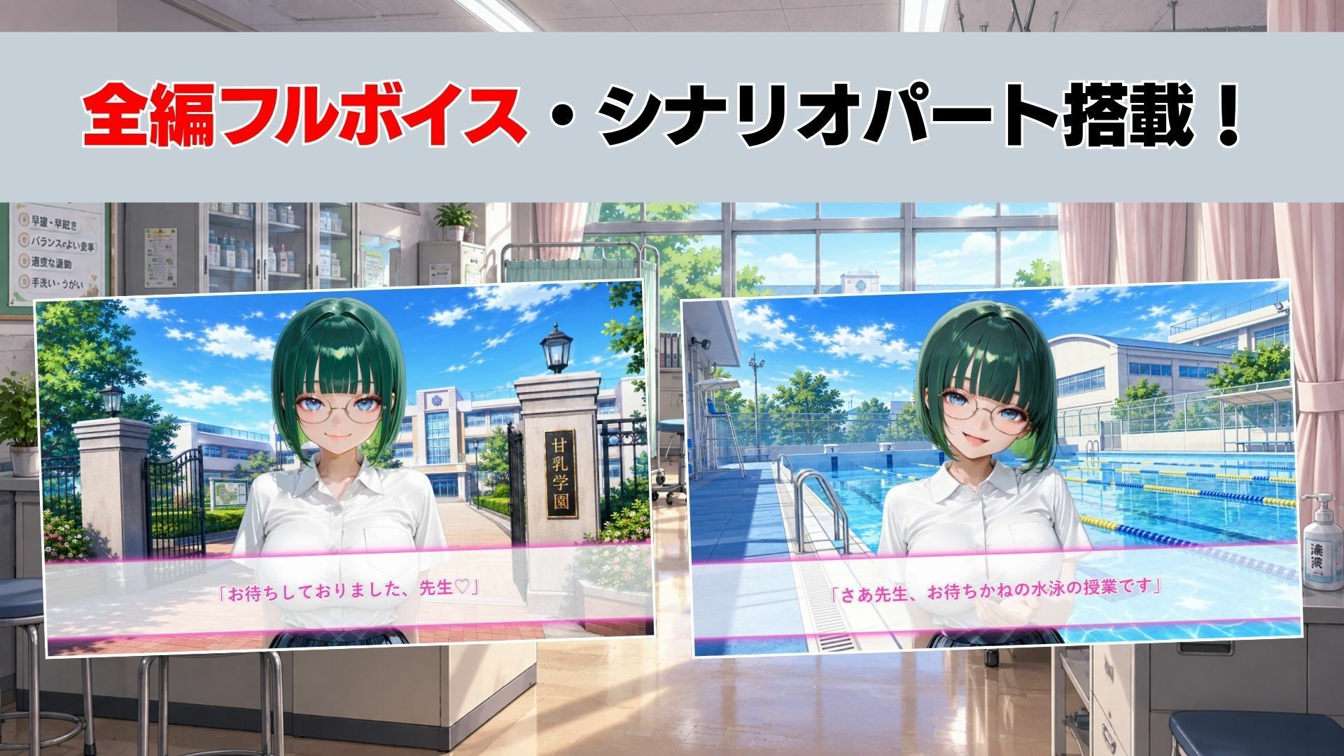 試し読み 7ページ