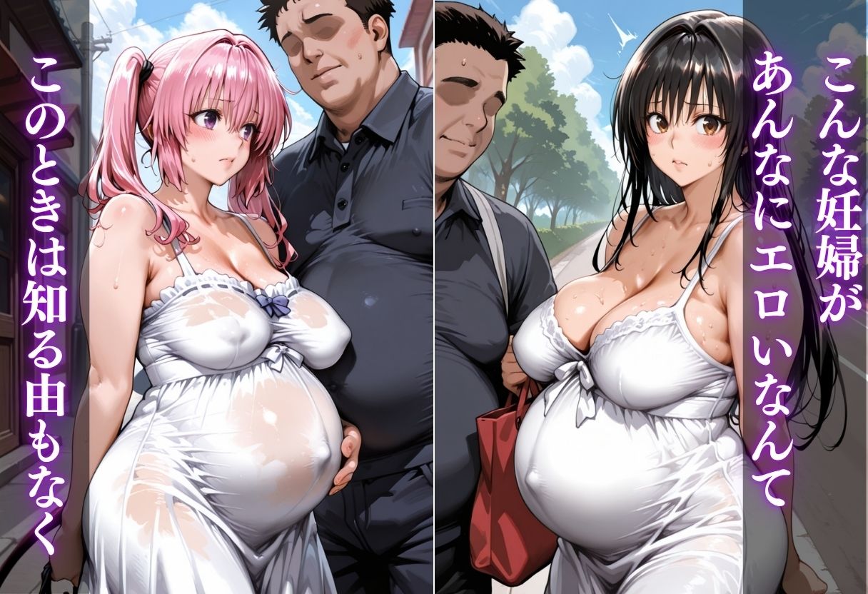 妊婦に強●中出し〜下品な乳首×緊縛〜