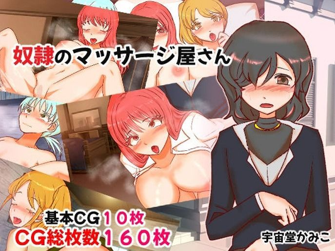 ふぁんた自慰 画像1