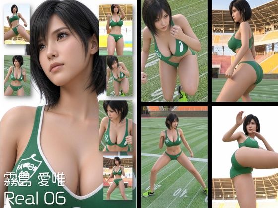 才色兼備の万能女性格闘家 霧島 愛唯の陸上競技ユニフォームモデル風写真集The Real_06
