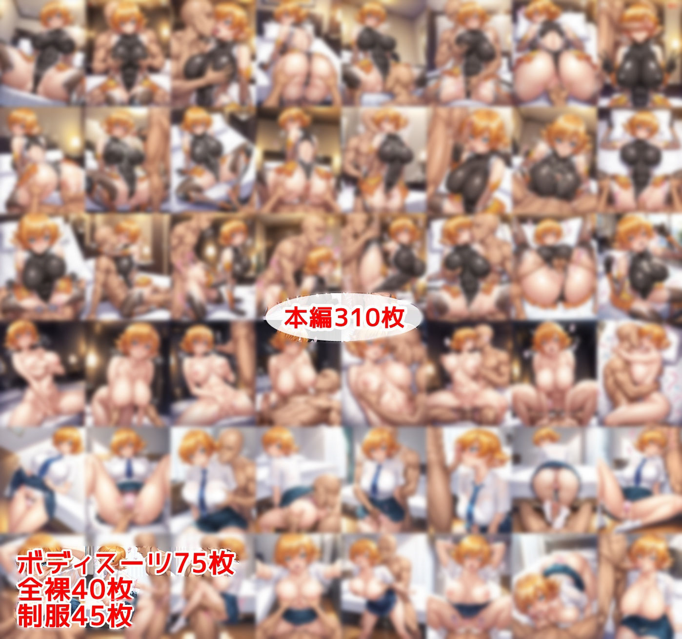 さ〇らがヤリチン専用娼婦に堕ちるまで 画像1