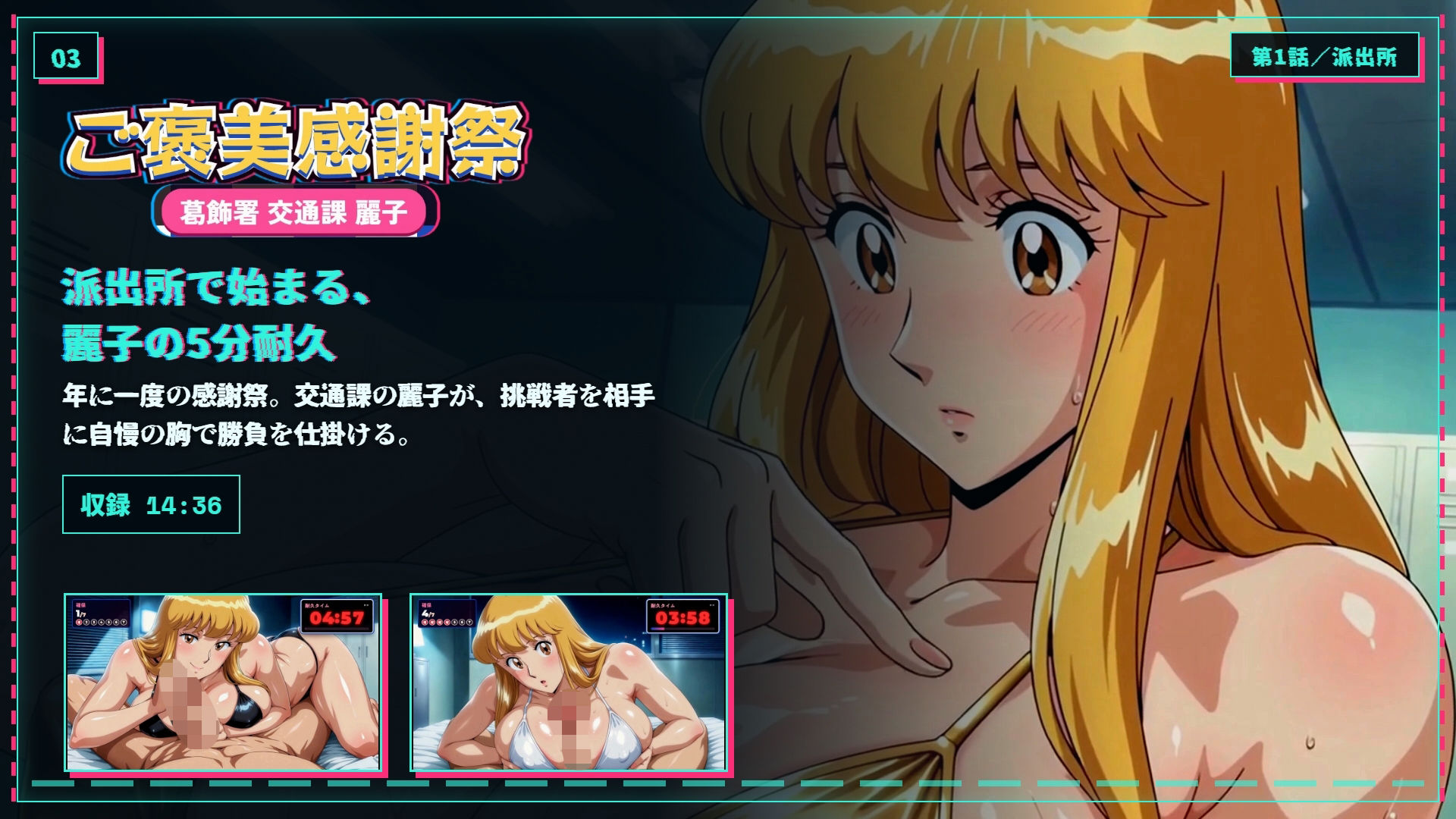 【4K60FPS】こちらこちらブロンドでかぱい感謝DAY 3本立て 画像3