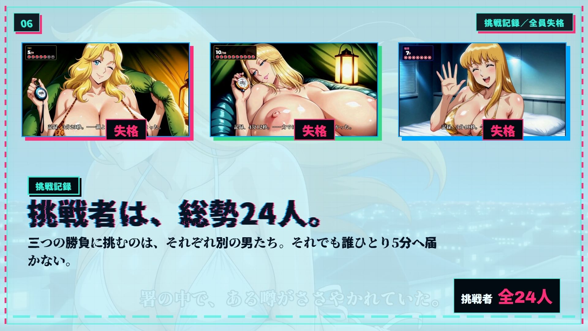 【4K60FPS】こちらこちらブロンドでかぱい感謝DAY 3本立て 画像6