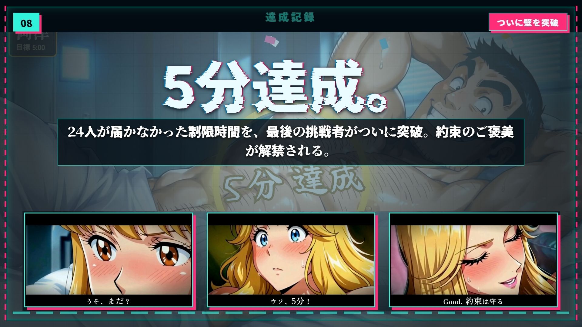【4K60FPS】こちらこちらブロンドでかぱい感謝DAY 3本立て 画像8