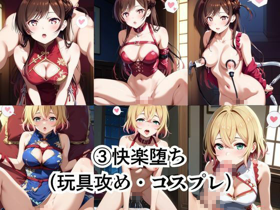 性処理課のご奉仕制度〜上司の種付けプレス、業務命令です〜【一○瀬ちづる&七○麻美編】 画像4