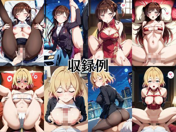 性処理課のご奉仕制度〜上司の種付けプレス、業務命令です〜【一○瀬ちづる&七○麻美編】 画像6