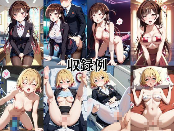 性処理課のご奉仕制度〜上司の種付けプレス、業務命令です〜【一○瀬ちづる&七○麻美編】 画像8
