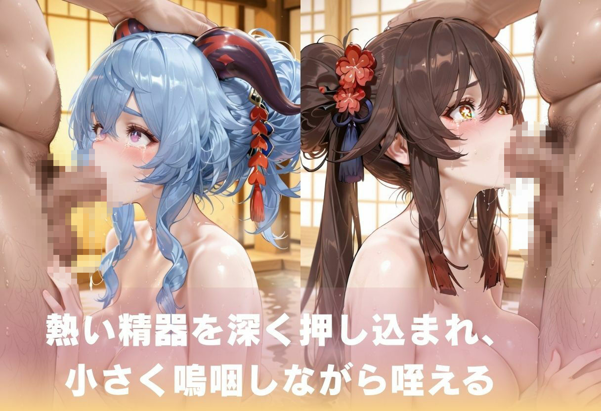 デカパイ美人女将 お忍び接待 画像5