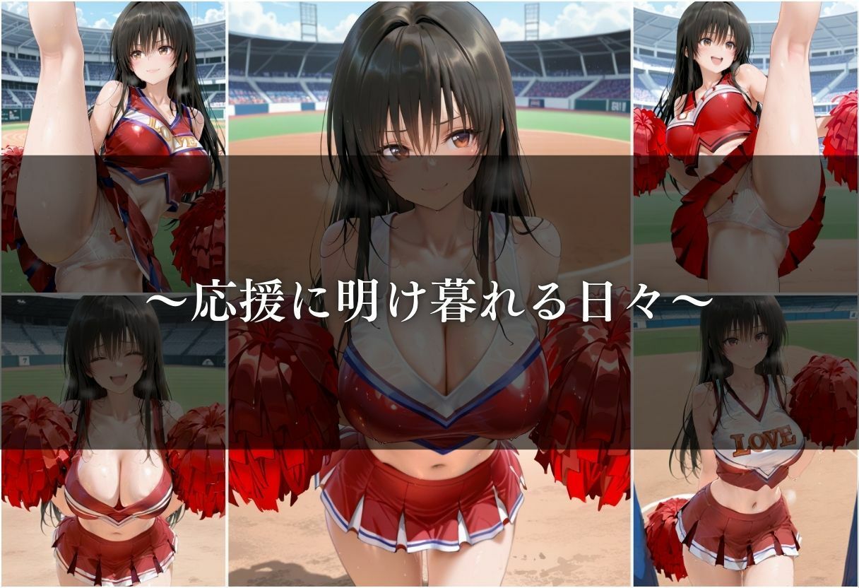 サンプル画像 3枚目