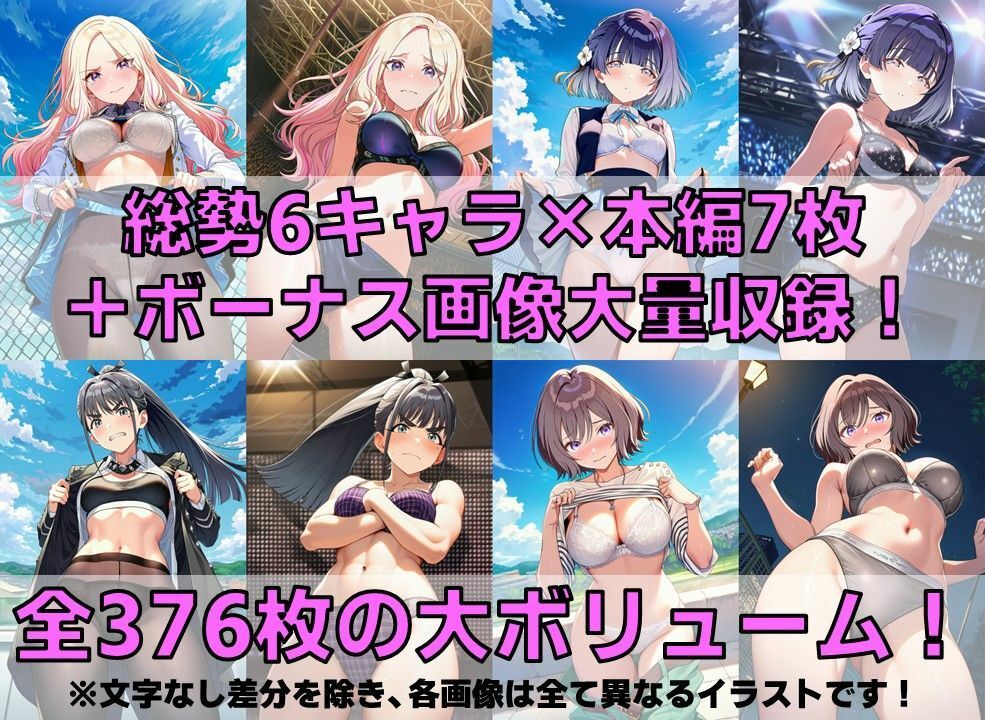 サンプル画像 2枚目