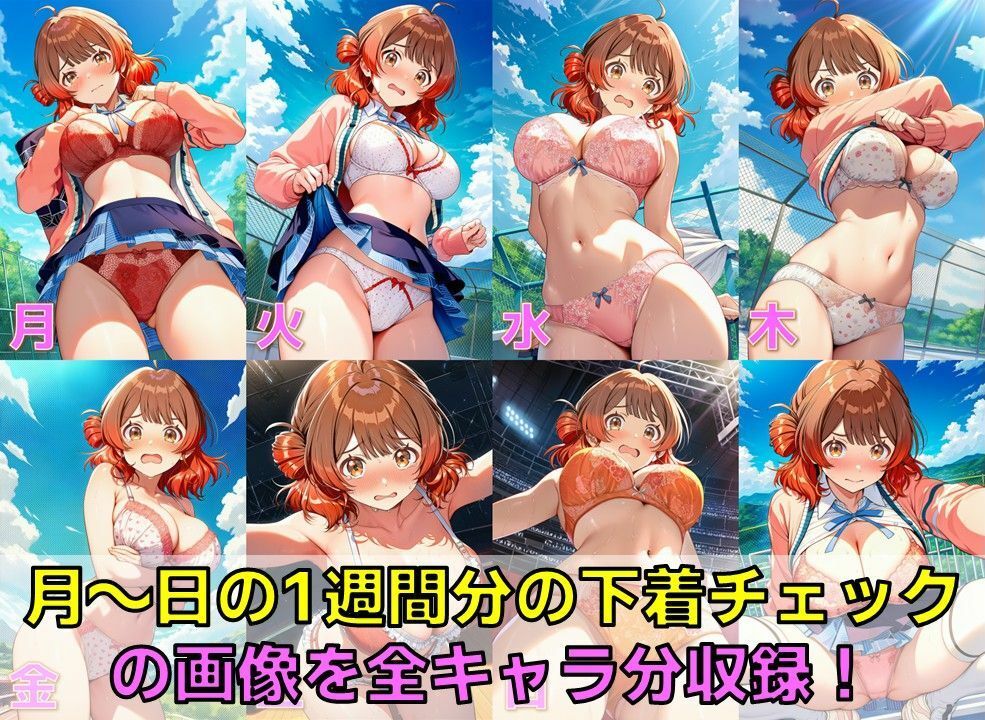 サンプル画像 3枚目