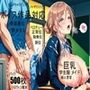 【ボイス作品対応】【学生アイドルM】【処女、初体験】【学生服、メイド、婦人警官、ハロウィン魔女】お姉ちゃんアイドル姫谷美波ちゃんと教室で疑似近親相姦ラブラブあまあま初体験エッチ