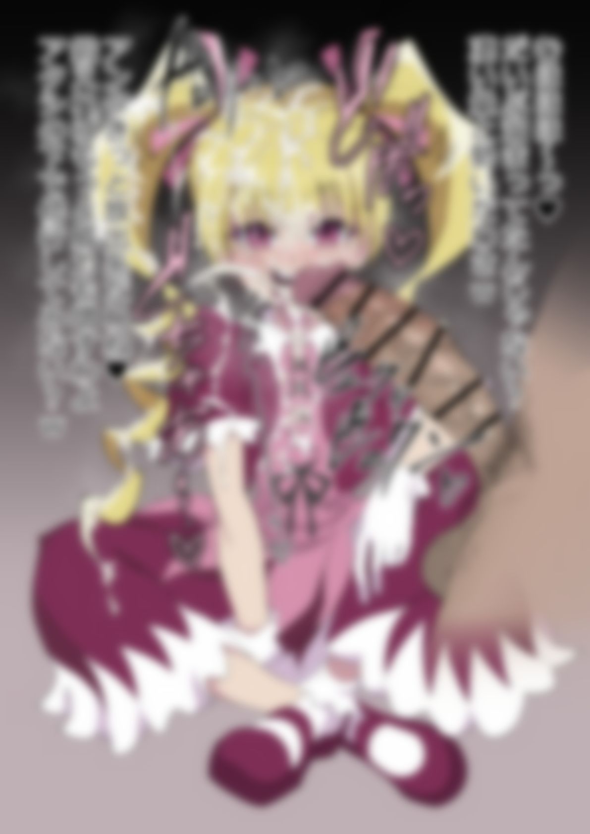 「H●NTERxH●NTER」 サンプル画像4