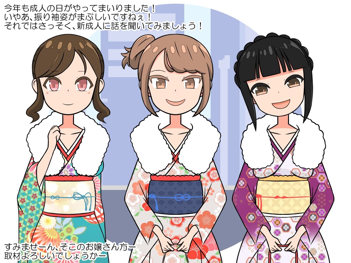 成人式は性の品評会!催●エッチで肉便器デビュー 画像1