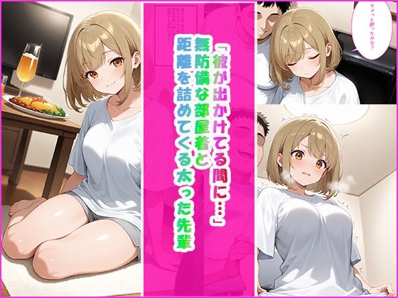 サンプル画像 1枚目