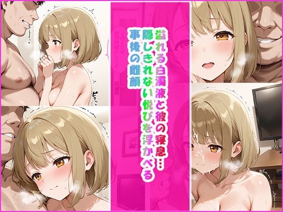 サンプル画像 6枚目