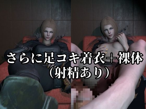 【約1時間・英CV＋日字幕】密偵部隊隊長のバリキャリ女と戯れる【4本｜FFベネディクタ・ハーマン】 サンプル5