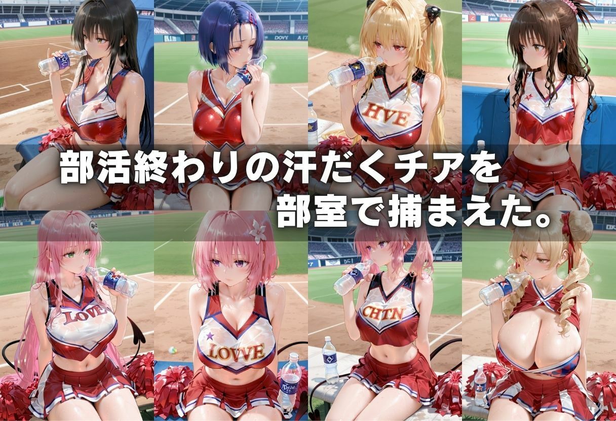 サンプル画像 1枚目