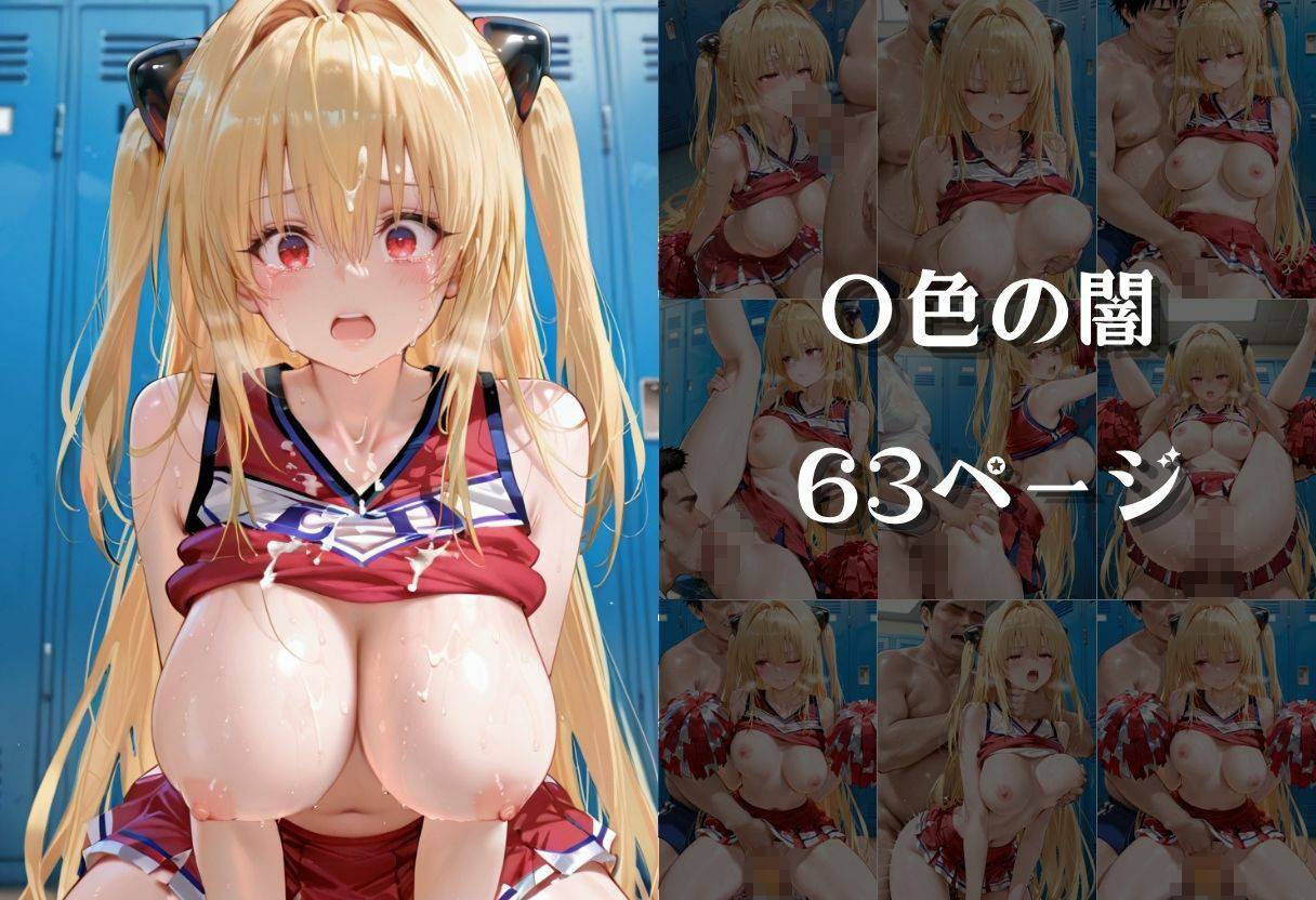 サンプル画像 5枚目