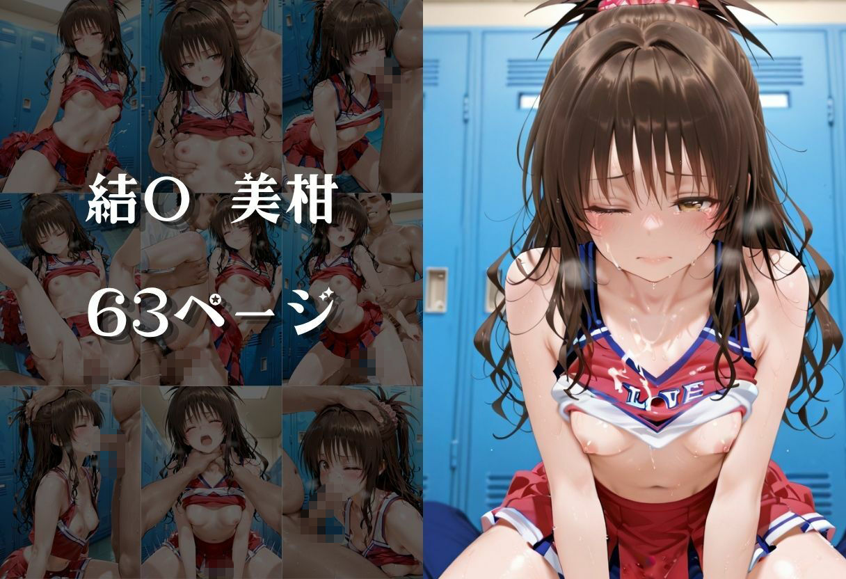 サンプル画像 6枚目