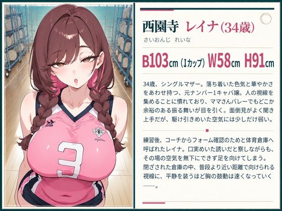 汗だく爆乳人妻をメス堕ちさせる話 画像3