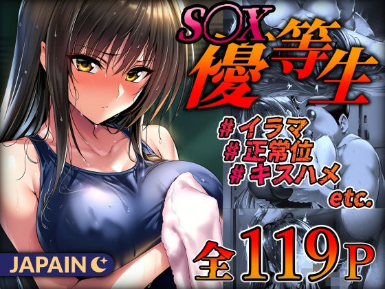 JAPAIN’s F Vol.003の表紙