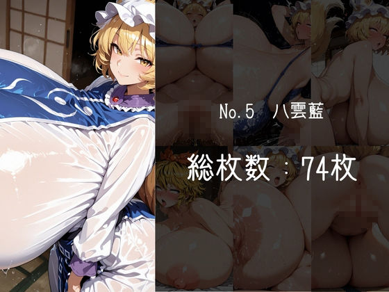 サンプル画像 5