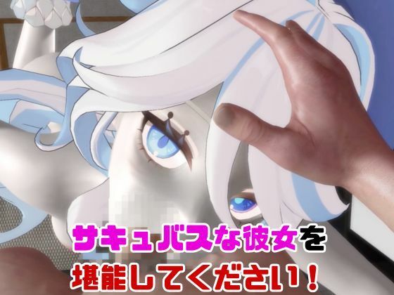 【動画4本セット】フリーナとサキュバスプレイ！野外プレイ3本付き！ 画像5