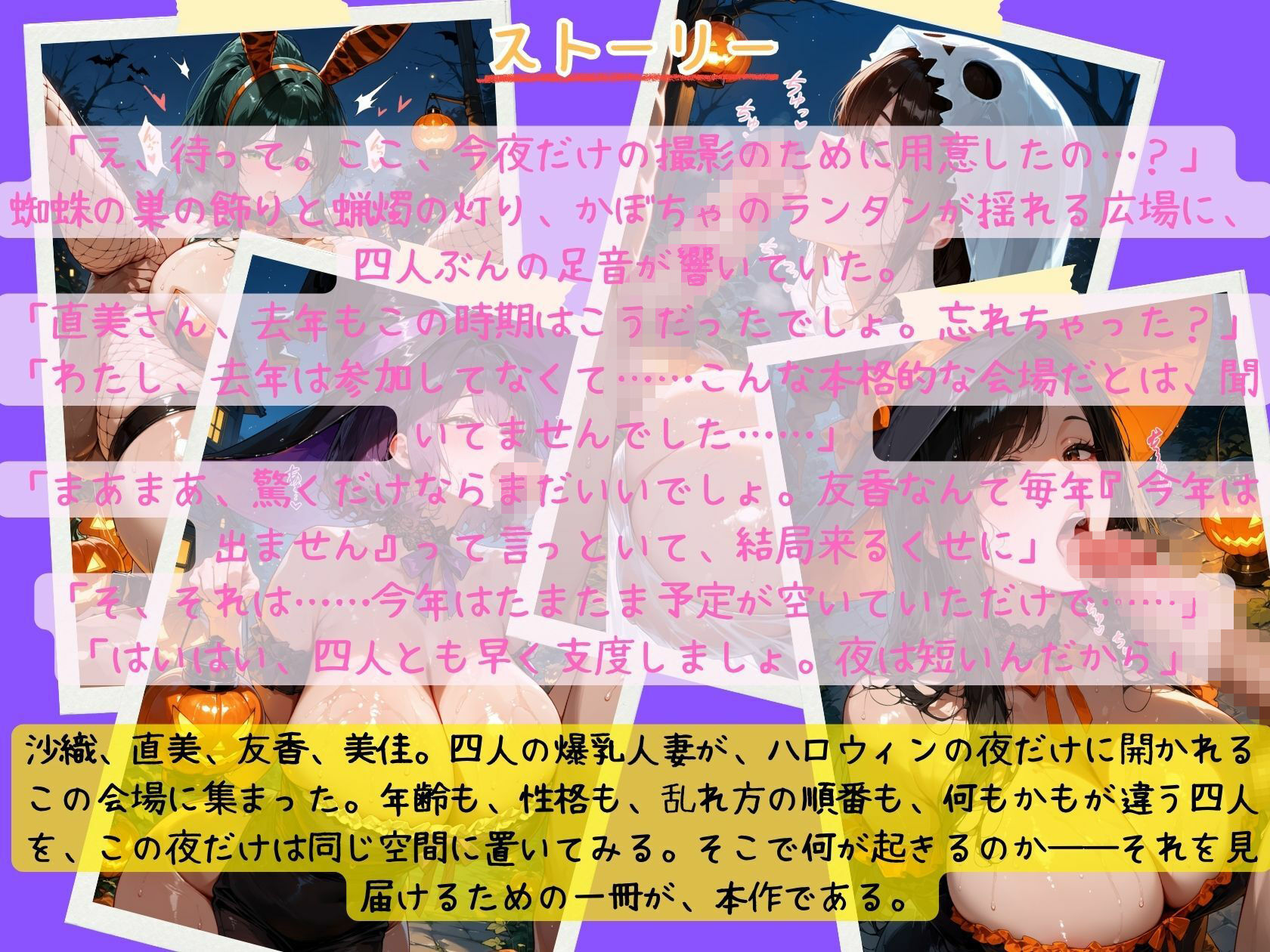 サンプル画像 1枚目