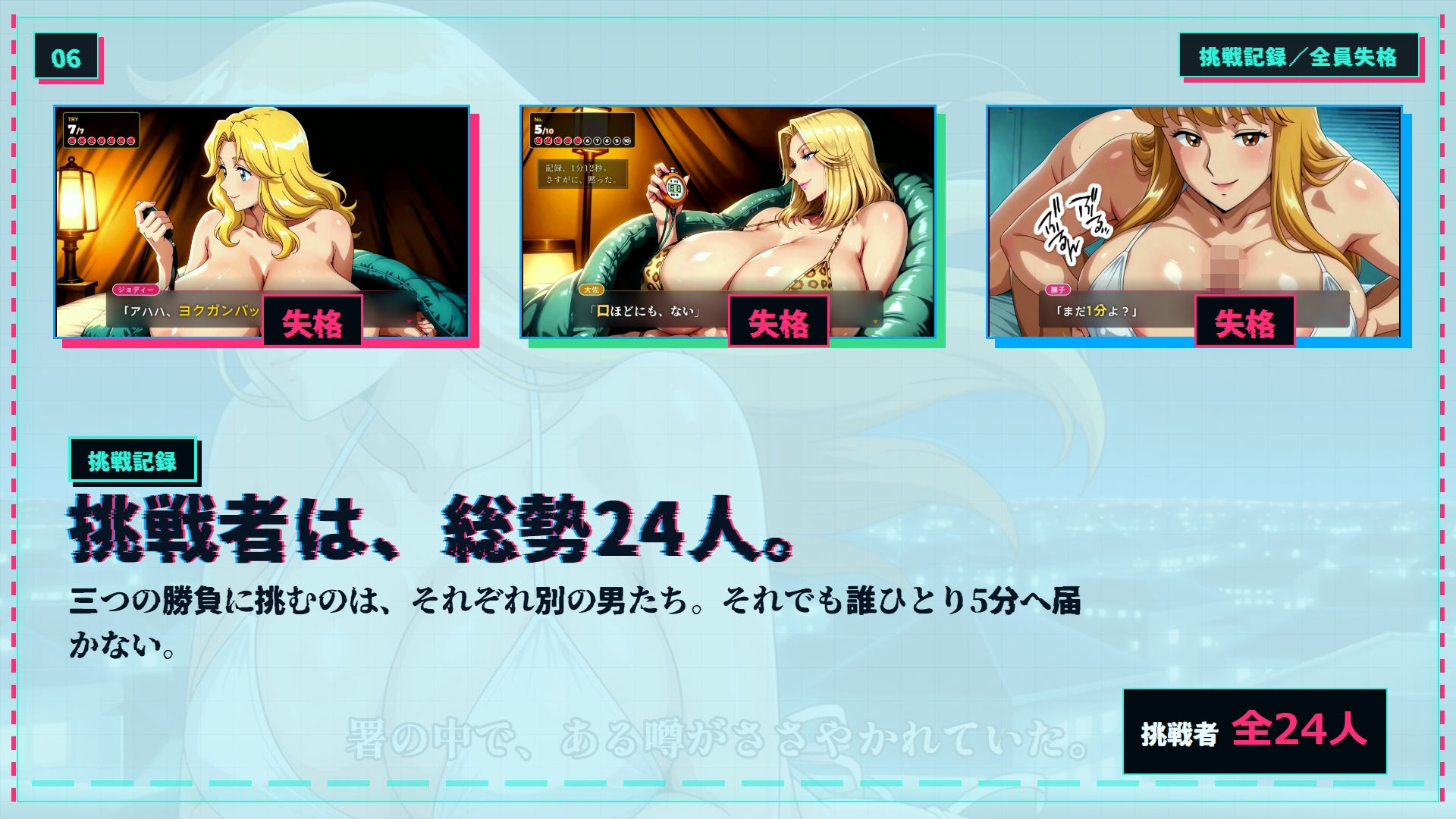 【こちら文字有CG集】こちらブロンドでかぱい感謝DAY 3本収録 画像6