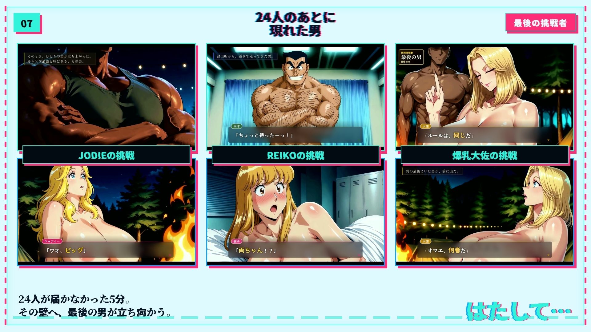【こちら文字有CG集】こちらブロンドでかぱい感謝DAY 3本収録 画像7