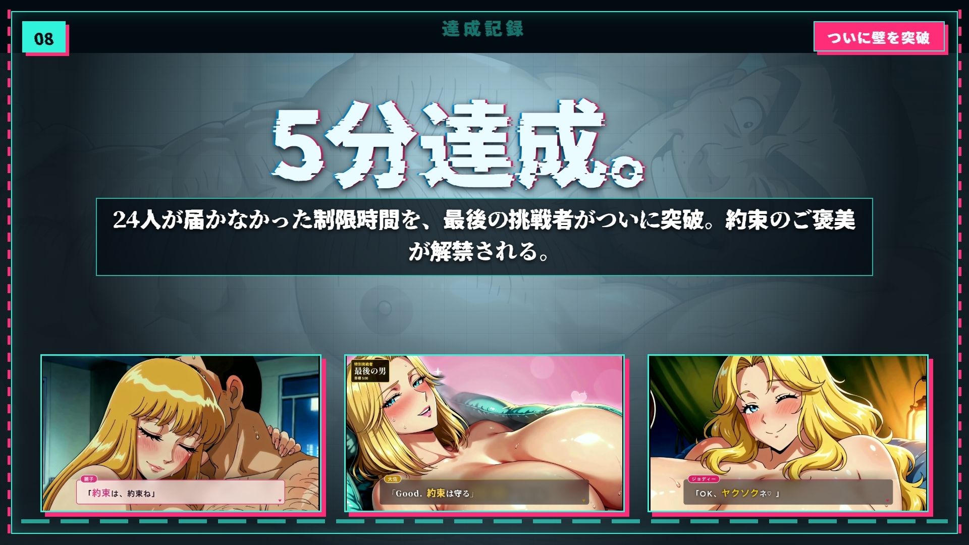 【こちら文字有CG集】こちらブロンドでかぱい感謝DAY 3本収録 画像8