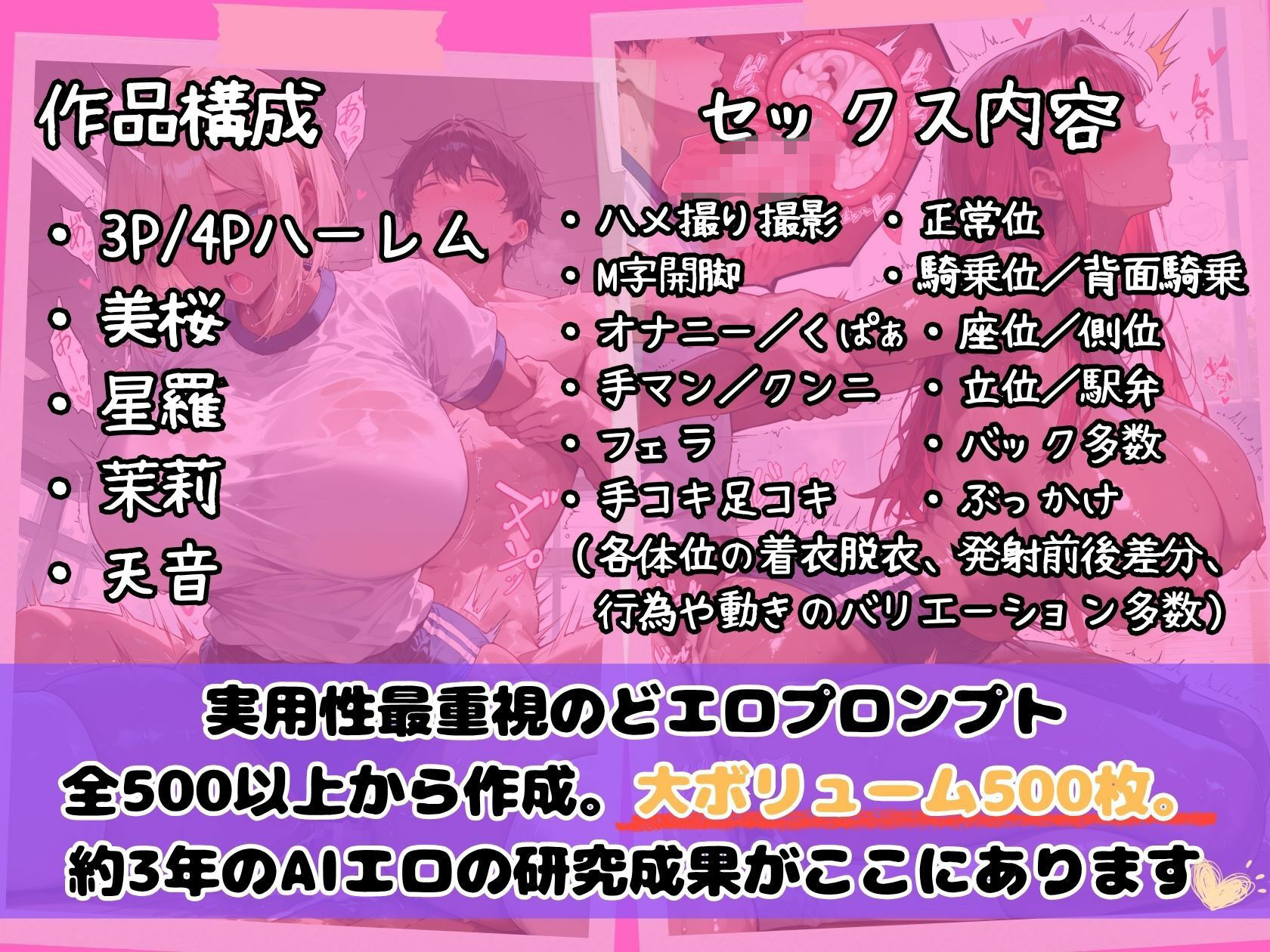 爆乳黒ギャル4人のハロウィン夜間ハーレム観察記録 画像8