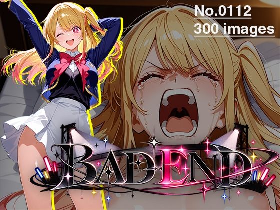 【CG集】BAD END No.0112(300images)