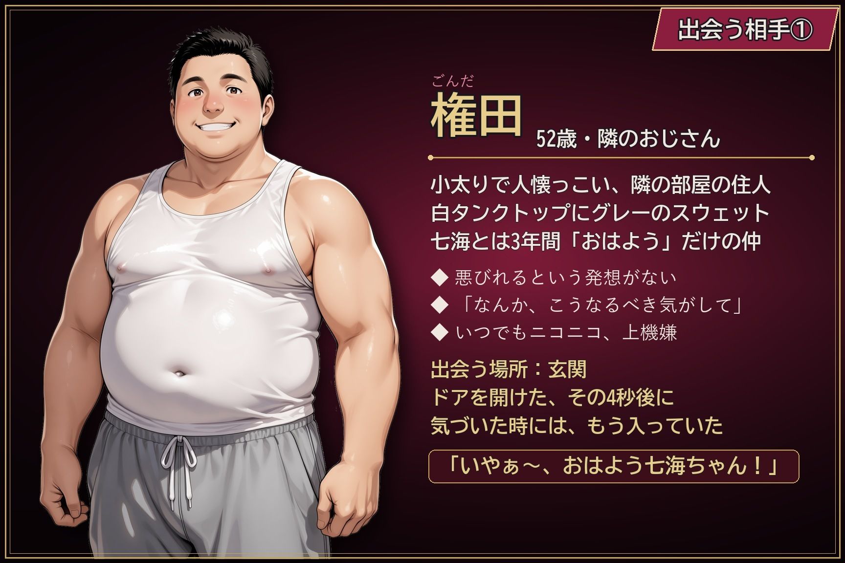 サンプル画像 4枚目
