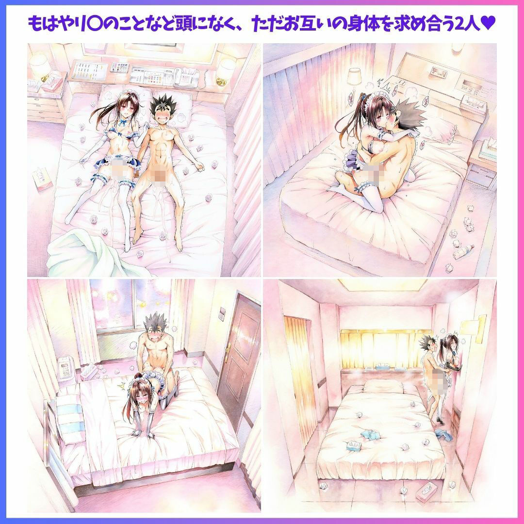 Best Friends Forever 4 画像8