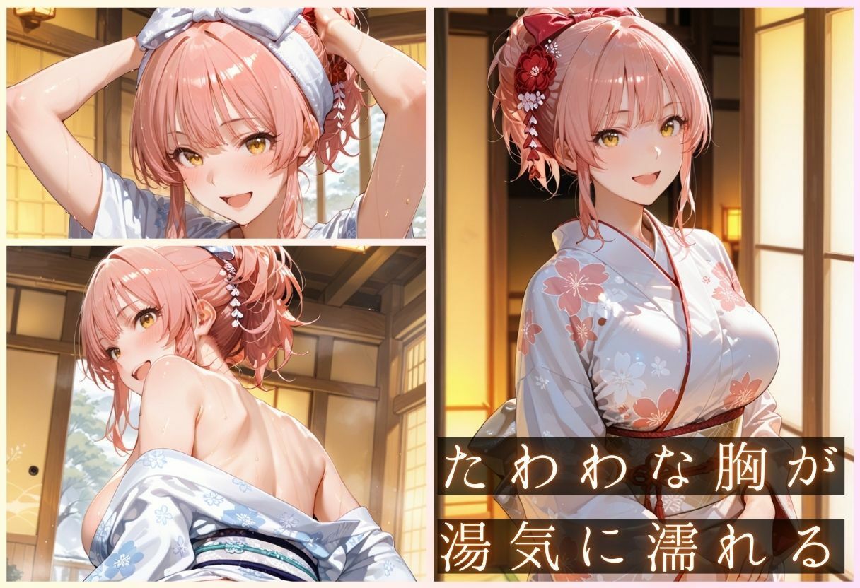 「お背中流しますね」から始まる女将との生ハメ中出し vol.3 画像6